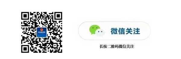 求股票配资 王永超主持召开市政府常务会议（2025年4月29日）